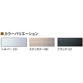 アルミ軽量ひさし RSKB2(後勾配) Bulls(ブルズ)