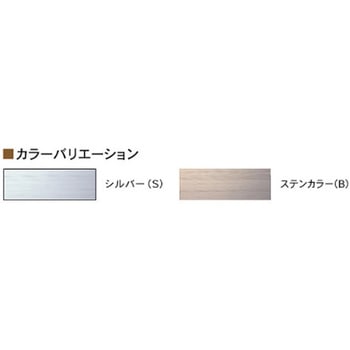 アルミ軽量ひさし RSM(前勾配) Bulls(ブルズ)