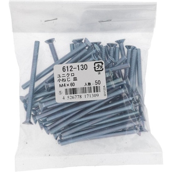 (+)皿頭小ねじ (鉄/ユニクロめっき)(小袋) OHSATO(大里)