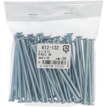 (+)皿頭小ねじ (鉄/ユニクロめっき)(小袋) OHSATO(大里)