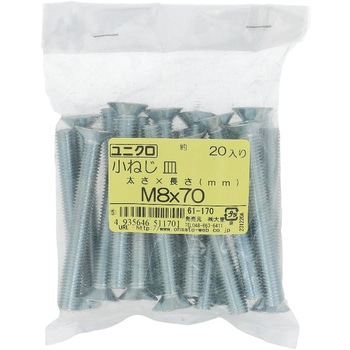 (+)皿頭小ねじ (鉄/ユニクロめっき)(小袋) OHSATO(大里)