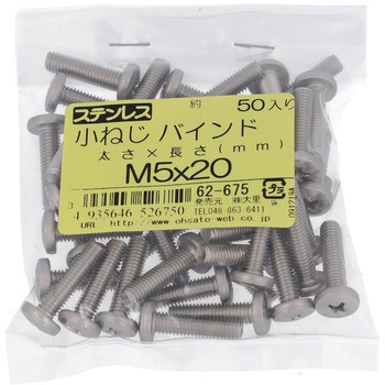 (+)バインド頭小ねじ (ステンレス)(小袋) 大里