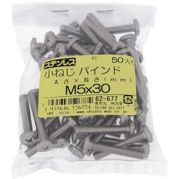 (+)バインド頭小ねじ (ステンレス)(小袋) 大里