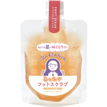 冷えずきんちゃん フットスクラブ ノルコーポレーション