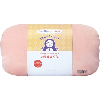 冷えずきんちゃん お昼寝枕 ノルコーポレーション