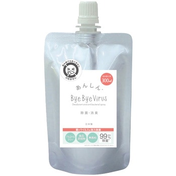 BBV除菌消臭ミストfamil詰替300ml ノルコーポレーション