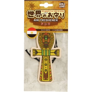 世界のお守り エアフレッシュナー アンク ノルコーポレーション