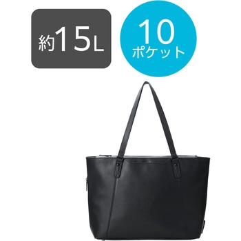 トートバッグ 肩掛け 自立式 大容量 15L 14インチノートPC A4サイズ収納 前面小物ポケット付 ORGULLO エレコム