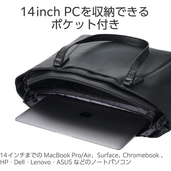 トートバッグ 肩掛け 自立式 大容量 15L 14インチノートPC A4サイズ収納 前面小物ポケット付 ORGULLO エレコム