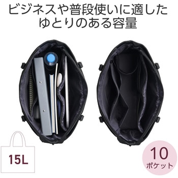 トートバッグ 肩掛け 自立式 大容量 15L 14インチノートPC A4サイズ収納 前面小物ポケット付 ORGULLO エレコム