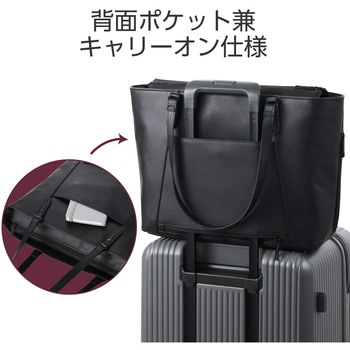 トートバッグ 肩掛け 自立式 大容量 15L 14インチノートPC A4サイズ収納 前面小物ポケット付 ORGULLO エレコム