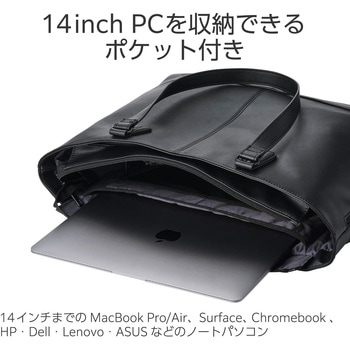 トートバッグ 肩掛け 自立式 大容量 15L 14インチノートPC A4サイズ収納 前面あおりポケット付 ORGULLO エレコム