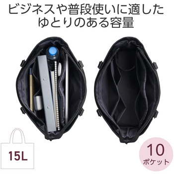 トートバッグ 肩掛け 自立式 大容量 15L 14インチノートPC A4サイズ収納 前面あおりポケット付 ORGULLO エレコム