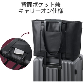トートバッグ 肩掛け 自立式 大容量 15L 14インチノートPC A4サイズ収納 前面あおりポケット付 ORGULLO エレコム