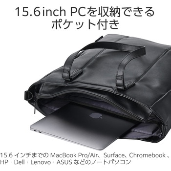 トートバッグ 肩掛け 斜め掛け 2WAY 自立式 大容量 18L 15.6インチノートPC A4サイズ収納 ORGULLO エレコム