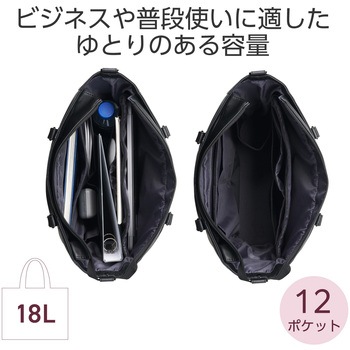 トートバッグ 肩掛け 斜め掛け 2WAY 自立式 大容量 18L 15.6インチノートPC A4サイズ収納 ORGULLO エレコム