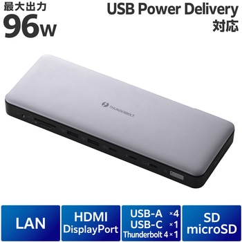 【美品】エレコムドッキングステーション　13 in 1３画面拡張 USB Type-C(TM) Displaylink対応 13in1 ドッキングステーション