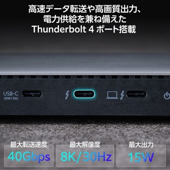 ドッキングステーション 14in1 4画面同時出力(3画面拡張) Thunderbolt4対応 高速データ転送 エレコム