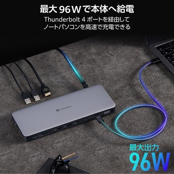 DST-W13 ドッキングステーション 14in1 4画面同時出力(3画面拡張