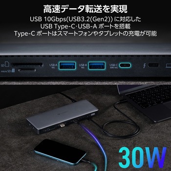 ドッキングステーション 14in1 4画面同時出力(3画面拡張) Thunderbolt4対応 高速データ転送 エレコム