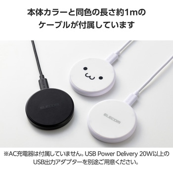 ワイヤレス充電器 Qi 認証 10W / 7.5W/5W 卓上 充電器 ケーブル付属 1m 置くだけ充電 薄型 コンパクト エレコム