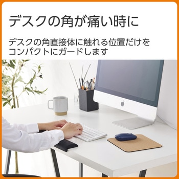 リストレスト パームレスト 低反発 コーナーガード 【ノートパソコン キーボード 等操作の負担軽減】 エレコム