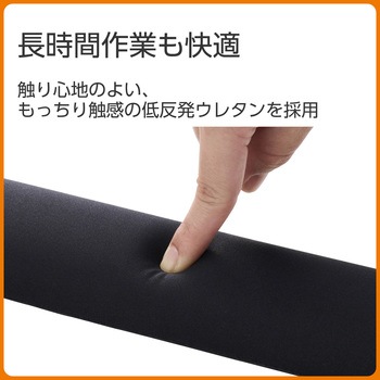 リストレスト パームレスト 低反発 コーナーガード 【ノートパソコン キーボード 等操作の負担軽減】 エレコム