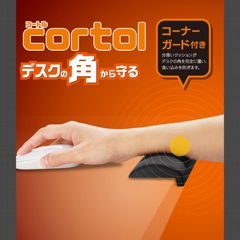 リストレスト パームレスト ショートサイズ 低反発 コーナーガード 【マウス テンキー 等操作の負担軽減】 エレコム