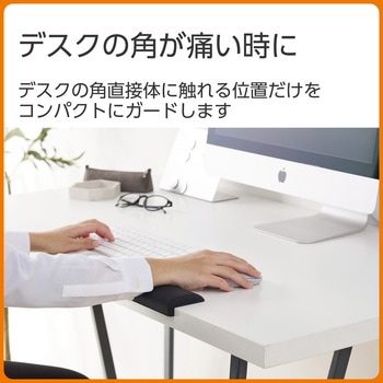 リストレスト パームレスト ショートサイズ 低反発 コーナーガード 【マウス テンキー 等操作の負担軽減】 エレコム