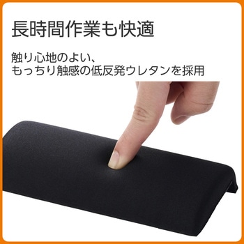 リストレスト パームレスト ショートサイズ 低反発 コーナーガード 【マウス テンキー 等操作の負担軽減】 エレコム