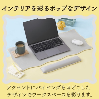 リストレスト パームレスト ウェーブデザイン 【ノートパソコン キーボード 等操作の負担軽減】 エレコム