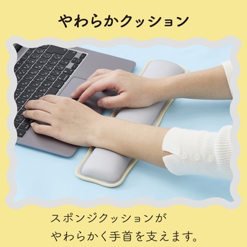 リストレスト パームレスト ウェーブデザイン 【ノートパソコン キーボード 等操作の負担軽減】 エレコム