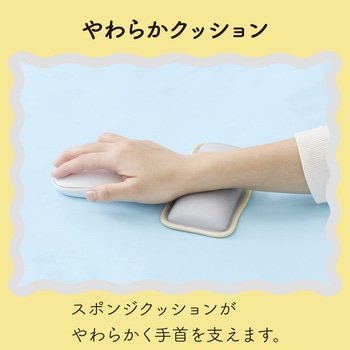 リストレスト パームレスト ショートサイズ ウェーブデザイン 【マウス テンキー 等操作の負担軽減】 エレコム