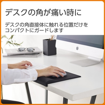 マウスパッド リストレスト 一体型 低反発 手首 負担軽減 コーナーガードクッション ズレにくい エレコム