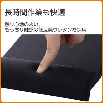 マウスパッド リストレスト 一体型 低反発 手首 負担軽減 コーナーガードクッション ズレにくい エレコム