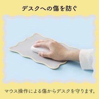 マウスパッド ウェーブデザイン ズレにくい 裏面ラバー エレコム