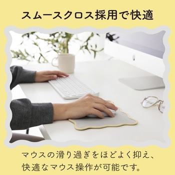 マウスパッド ウェーブデザイン ズレにくい 裏面ラバー エレコム
