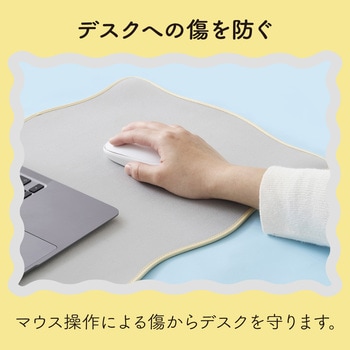 デスクマット マウス対応 ウェーブデザイン 大型 マウスパッド ズレにくい 裏面ラバー 700×320×4mm エレコム