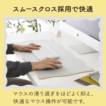 デスクマット マウス対応 ウェーブデザイン 大型 マウスパッド ズレにくい 裏面ラバー 700×320×4mm エレコム