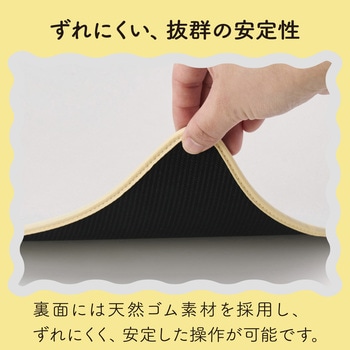デスクマット マウス対応 ウェーブデザイン 大型 マウスパッド ズレにくい 裏面ラバー 700×320×4mm エレコム