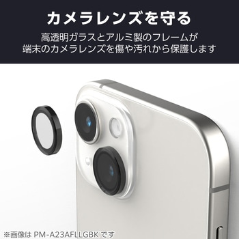 iPhone 16e カメラフィルム ガラス 高透明 Dragontrail(R)X 表面硬度10H 指紋防止 飛散防止 エレコム