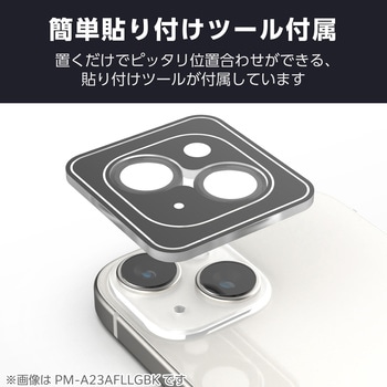 iPhone 16e カメラフィルム ガラス 高透明 Gorilla(R) 表面硬度10H 指紋防止 カメラレンズ保護カバー エレコム