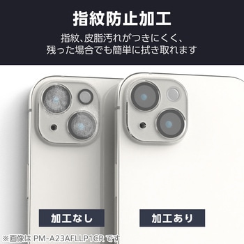 iPhone 16e カメラフィルム ガラス カメラ全体保護 高透明 表面硬度10H 指紋防止 飛散防止 エレコム
