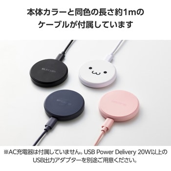 ワイヤレス充電器 Qi 認証 12W/10W/7.5W/5W 卓上 充電器 ケーブル付属 1m 置くだけ充電 薄型 コンパクト エレコム