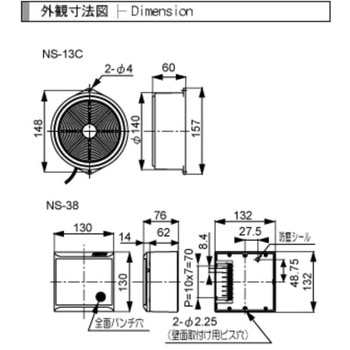 電子音警報器  スピーカ(コーン型) シュナイダーエレクトリック