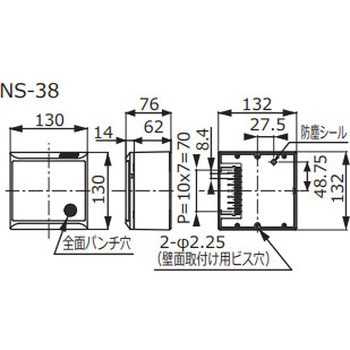 電子音警報器  スピーカ(コーン型) シュナイダーエレクトリック