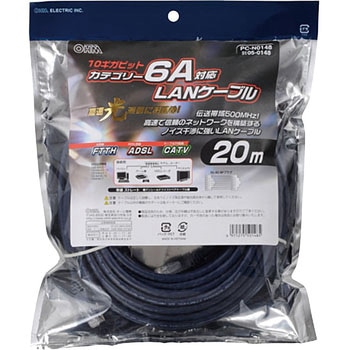 Pc N0148 Lanケーブル カテゴリー6a対応 オーム電機 ケーブル長 20m Pc N0148 1本 通販モノタロウ 17160422