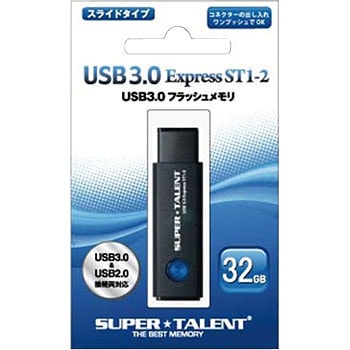 ST3U32ES12 USB3.0 Express ST1-2 SUPER TALENT 17160867