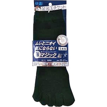 銀マジック 銀イオン抗菌防臭5本指スニーカー靴下無地 PAX-ASIAN