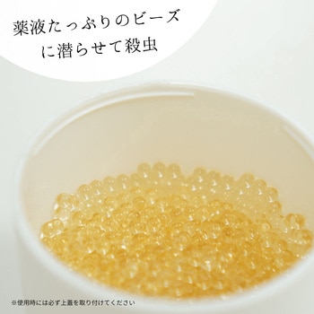 バルサン コバエ2000 バルサン
